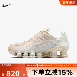 NIKE IH5075 SHOX 缓震复古跑鞋 219 TL气柱高跟透气运动鞋 耐克女鞋