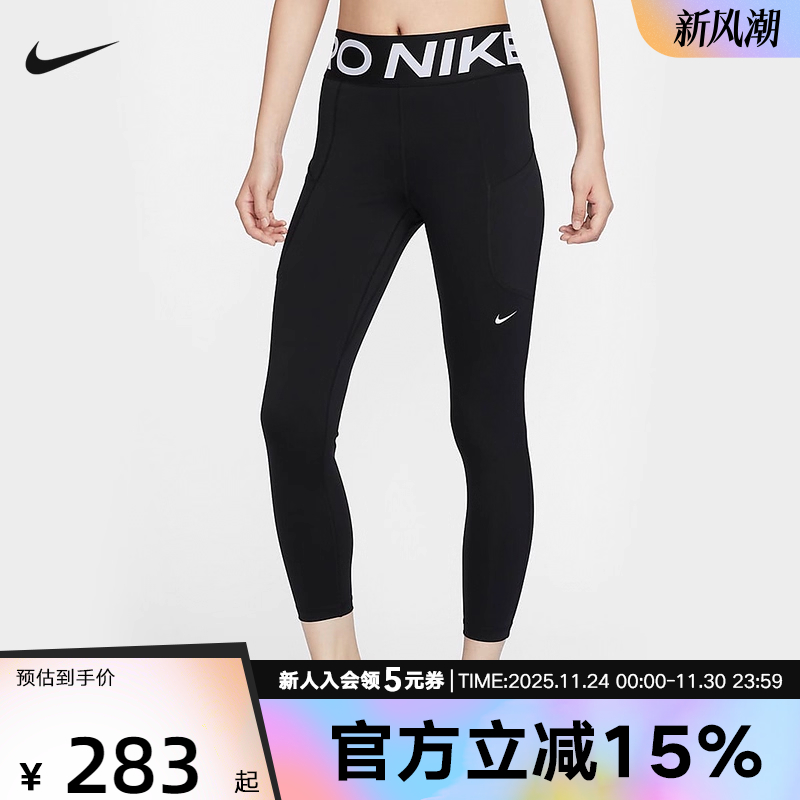 Nike耐克冬季PRO女子速干高腰口袋训练健身九分紧身裤FV7389-010