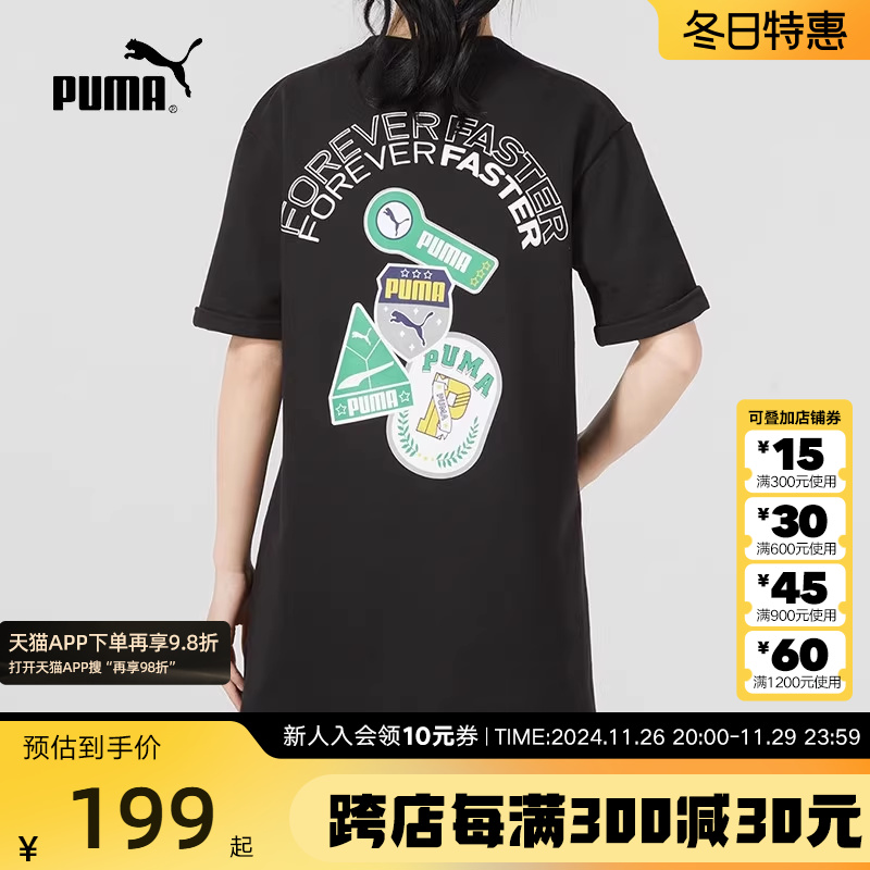 PUMAŮװ2023ļ¿гӡTȹ623257-01ʵ860Ԫ,ۺ172/