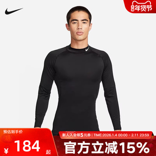 耐克Dri-FIT男子速干企领长袖紧身训练上衣26春针织衫FB7909-010