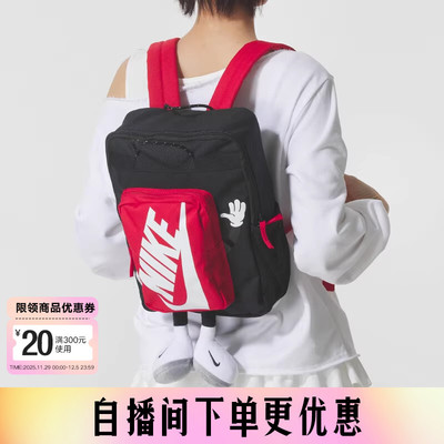 Nike耐克男女儿童书包户外便携收纳可调节运动双肩背包HM9973-010