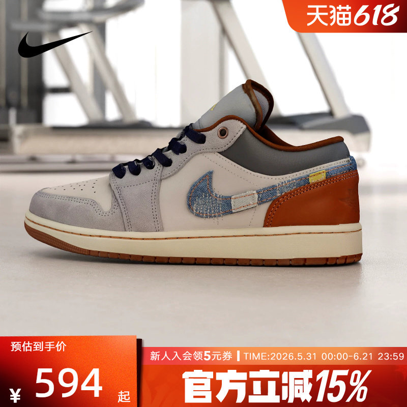 耐克男鞋Air Jordan 1 AJ1白蓝丹宁牛仔低帮复古篮球鞋FZ5042-041