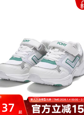 PONY波尼男女童秋轻便舒适休闲运动鞋241K1MJ01GN