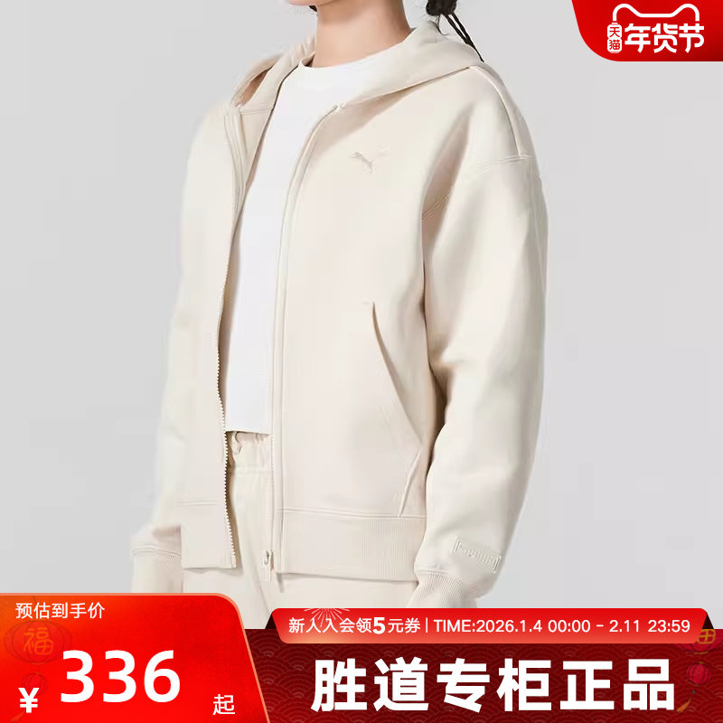 PUMA彪马春季新款女装休闲开衫连帽拉链针织衫夹克外套 631387-87,运动服/休闲服装,运动茄克/外套,淘宝优惠券,粉丝福利购,淘宝优惠卷