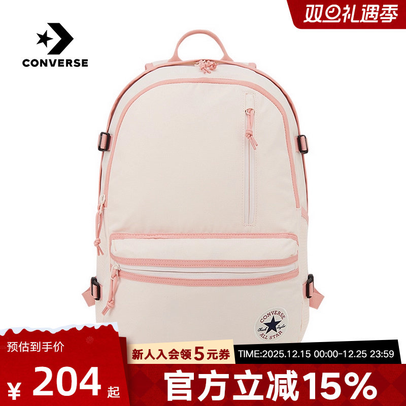 匡威ALLSTAR2024新款双肩背包