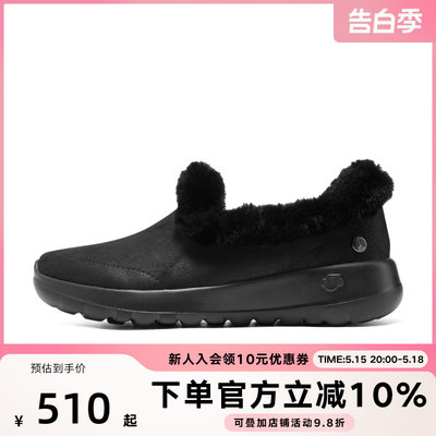 斯凯奇运动休闲鞋Skechers