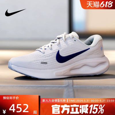 NIKE耐克女鞋 JOURNEY RUN新款运动训练运动鞋跑步鞋 FJ7765-121