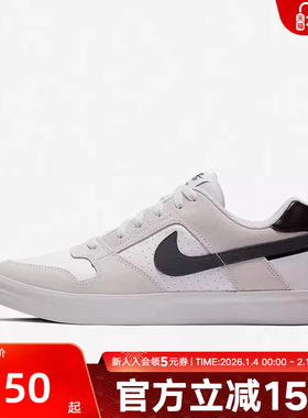 耐克男鞋Nike SB DELTA FORCE VULC双翘耐磨滑板鞋942237-100-010