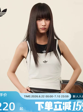 adidas阿迪达斯三叶草休闲运动修身吊带2026夏女双层背心 KW4525