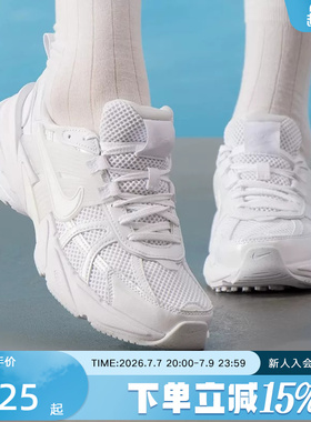 NIKE耐克新款运动休闲鞋V2K RUN白色复古老爹鞋FD0736-113