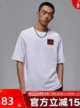 Jordan耐克男子秋季新款休闲背部印花透气短袖运动T恤IF5620-100