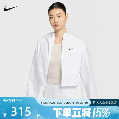 运动外套