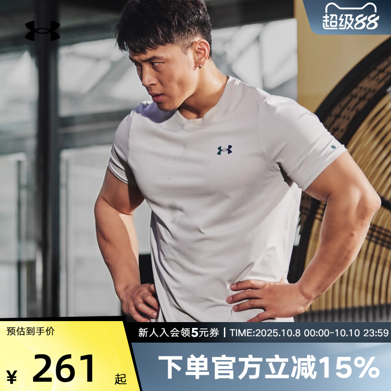 安德玛短袖T恤男子春季新款速干运动健身服训练紧身衣1376781-100