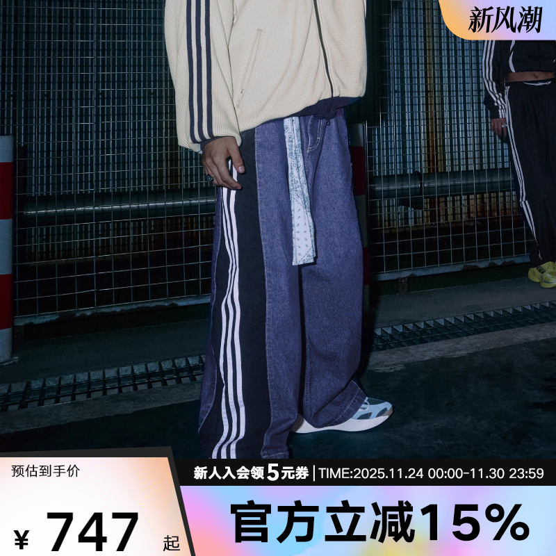 adidas阿迪达斯三叶草秋季男牛仔宽松潮流运动裤休闲长裤 KC2636