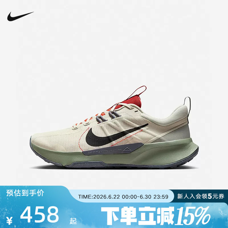耐克登山徒步男鞋NIKE JUNIPER TRAIL2 防滑耐磨越野跑步鞋DM0822 - 实物图