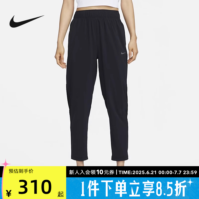 NIKE耐克女裤新款透气宽松跑步运动裤训练休闲梭织长裤FB7030-010