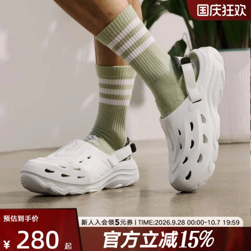 阿迪达斯男女拖鞋新款可拆卸后跟洞洞鞋沙滩凉鞋舒适透气  JH9845
