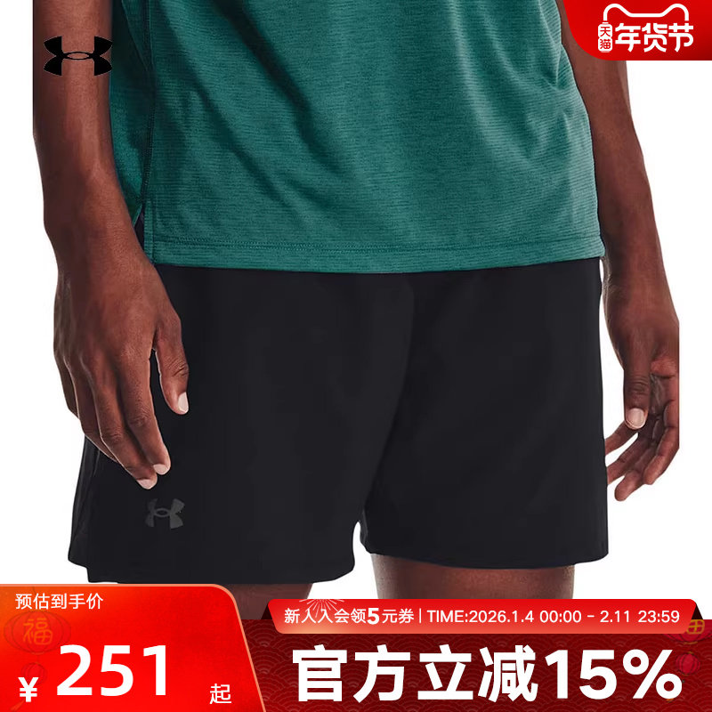 UA安德玛短裤运动裤男款裤子春季新款跑步训练健身裤1376508-001,运动服/休闲服装,运动中长裤／短裤,淘宝优惠券,粉丝福利购,淘宝优惠卷