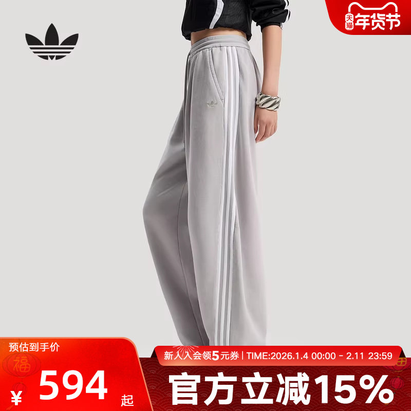 adidas阿迪达斯三叶草运动裤春新款女宽松休闲棉质弯刀裤  IA7519