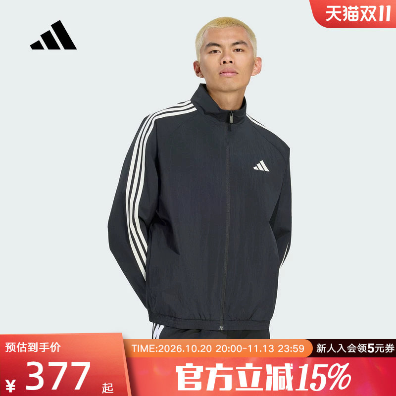 adidas阿迪达斯2026秋男拒水宽松休闲立领外套轻感梭织夹克