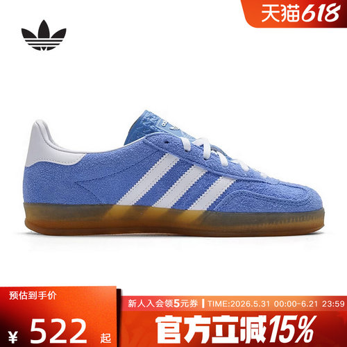 adidas阿迪达斯三叶草T头鞋女GAZELLE INDOOR 德训鞋板鞋 KH6038