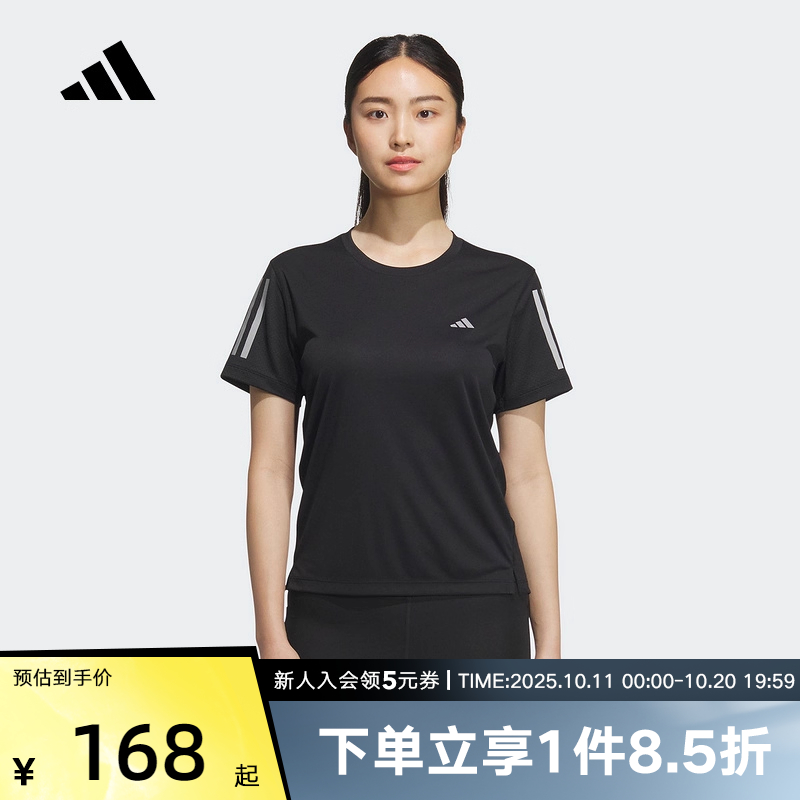 adidas阿迪达斯夏季新款女子速干跑步运动圆领反光短袖T恤 JZ2200