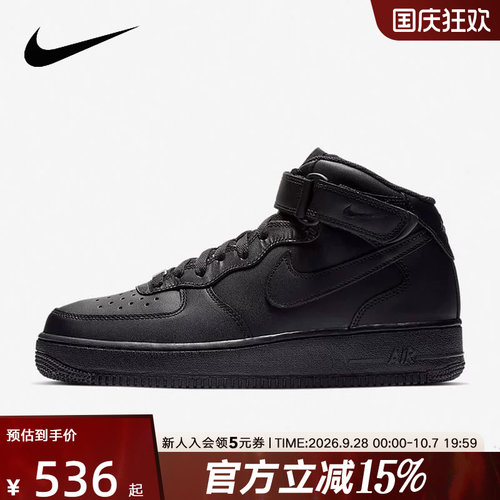 NIKE耐克男鞋AIRFORCE1空军一