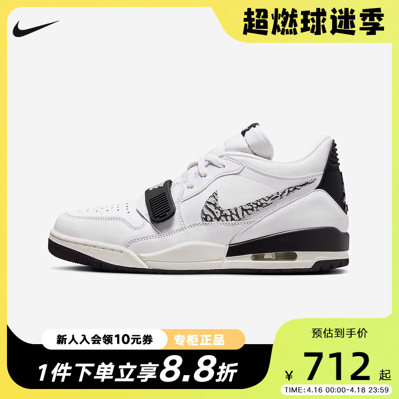 耐克男鞋AIR JORDAN LEGACY AJ312黑白灰复古篮球鞋CD7069-110