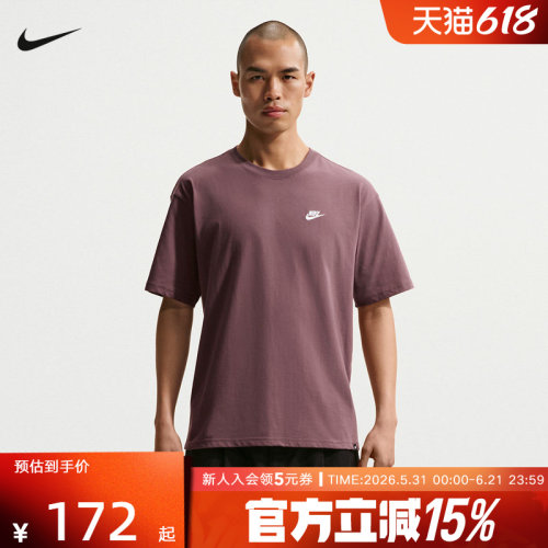 Nike耐克短袖男子夏新款宽松透气刺绣棉质圆领运动T恤FV0376-502