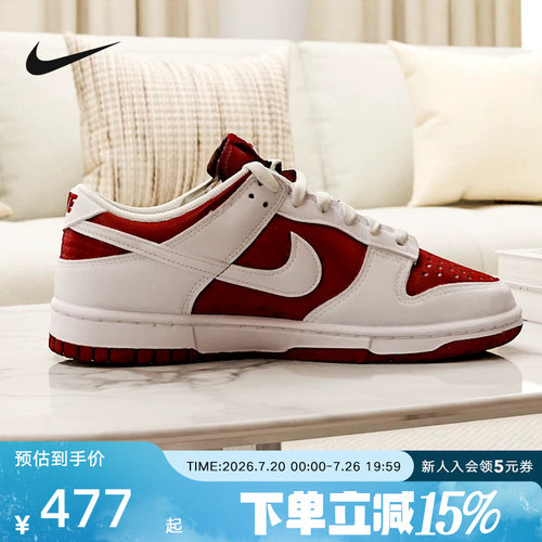 耐克女鞋DUNK LOW白红色轻便透气低帮滑板鞋复古运动鞋IM6572-601