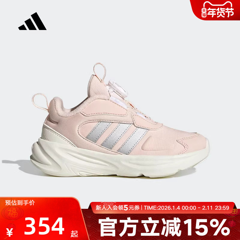 adidas阿迪达斯冬男女小童加绒OZELLE旋转按钮运动休闲鞋 HP3629,运动鞋new,童鞋/青少年鞋,淘宝优惠券,粉丝福利购,淘宝优惠卷