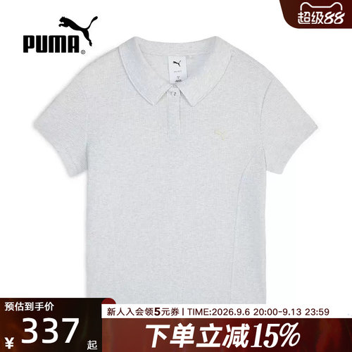 PUMA彪马秋季新款华夫格复古休闲女款t恤透气短袖polo衫638587-05