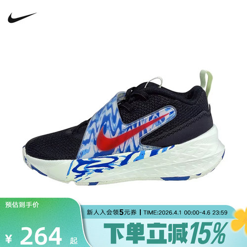 耐克男女小童鞋Team Hustle D 12 儿童篮球鞋运动鞋IQ0814-001
