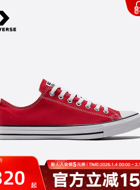 Converse匡威男女鞋 All Starr 经典美拉德圣诞低帮帆布鞋101007