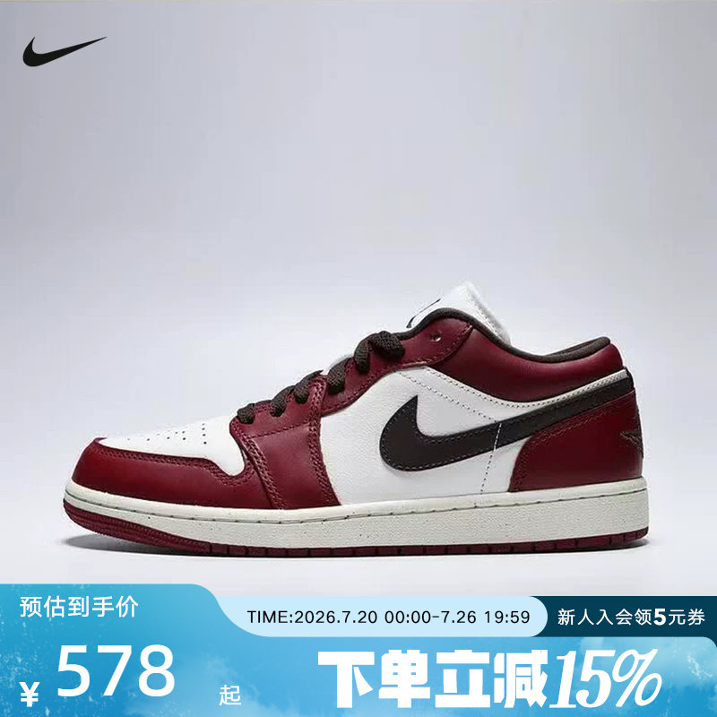 NIKE耐克男鞋AIR JORDAN 1白红AJ1低帮板鞋复古篮球鞋IX5004-121