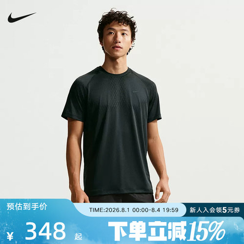 NIKE耐克男子跑步T恤夏新款速干网眼透气短袖运动上衣IF2089-010
