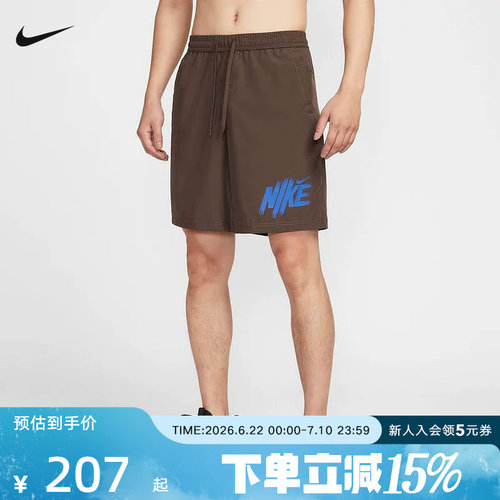 耐克男梭织运动休闲短裤