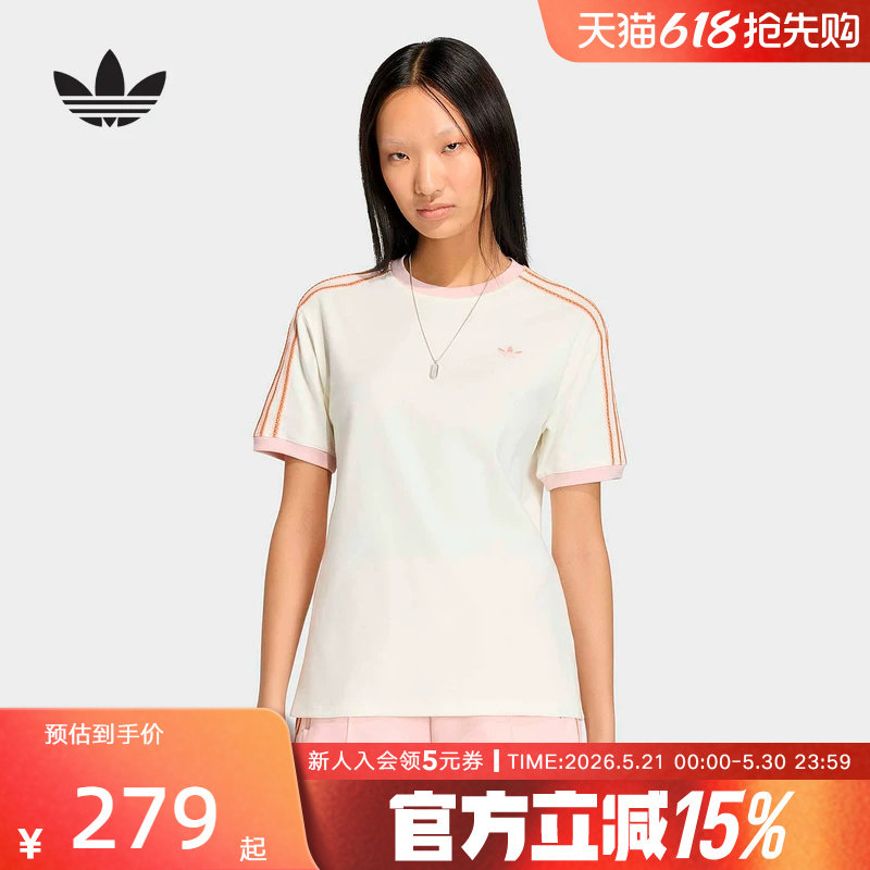 adidas阿迪达斯三叶草2026夏女复古三条纹休闲运动短袖T恤