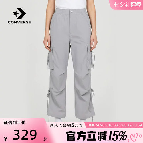 Converse匡威2026夏季女士宽松舒适运动休闲梭织长裤 WCK108-GD9