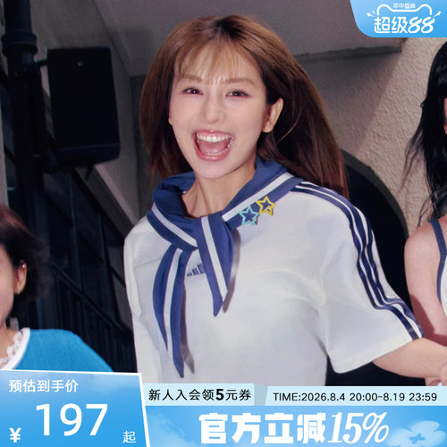 adidas阿迪达斯女水手风纯棉宽松短款海军领休闲短袖T恤 KZ4180