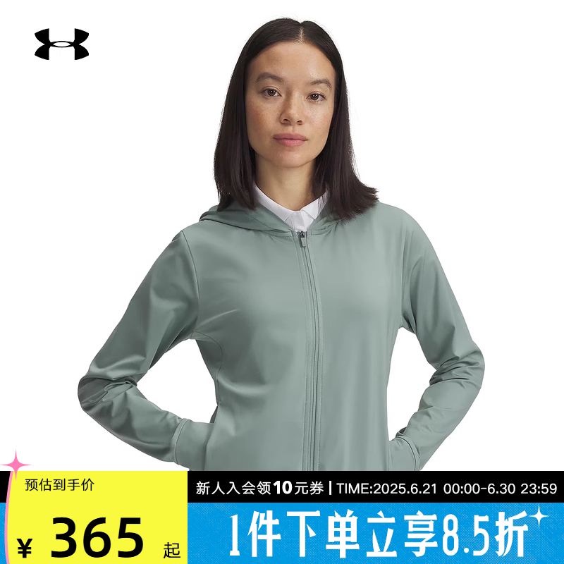 安德玛UA春夏新款女子高尔夫休闲运动拉链衫连帽外套 138997