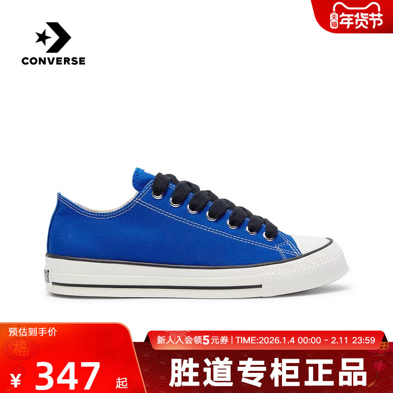Converse匡威2026春新品男女经典帆布鞋低帮运动休闲板鞋