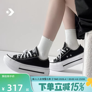 Converse匡威Double 男女厚底鞋 休闲帆布鞋 A15490C Stack运动胶鞋