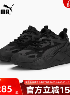 PUMA彪马老爹鞋男鞋女鞋新款黑色运动鞋情侣复古休闲鞋板鞋390776