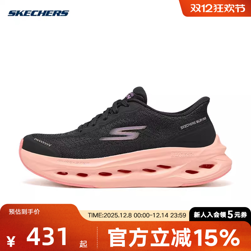 Skechers斯凯奇2025春季女鞋休闲鞋低帮透气运动鞋 129403/BKPR