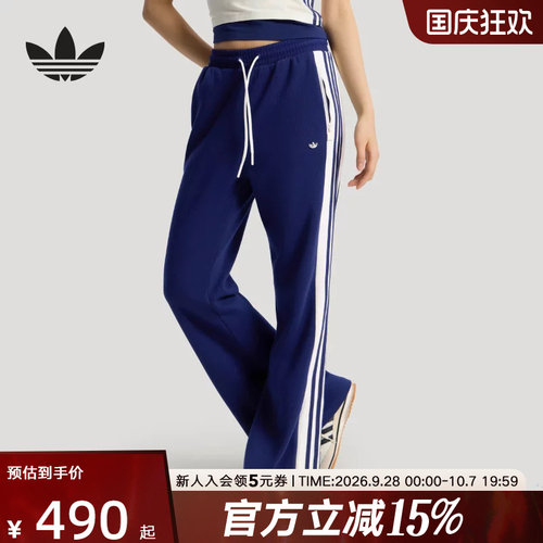 adidas阿迪达斯三叶草日常休闲运动喇叭裤2026春女针织长裤KY2163