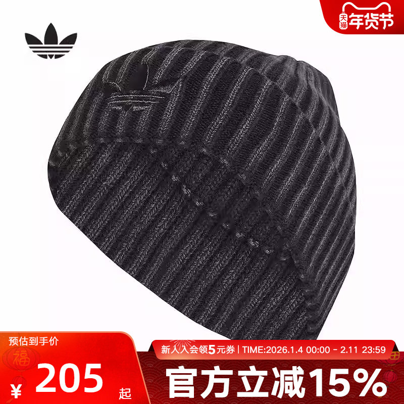 Adidas阿迪达斯三叶草男女款复古刺绣印花logo保暖绒线帽 JZ4931,运动包/户外包/配件,运动帽,淘宝优惠券,粉丝福利购,淘宝优惠卷