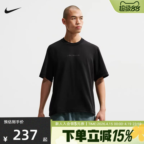 NIKE耐克男子T恤夏新款篮球运动休闲透气圆领小标短袖IF2811-010
