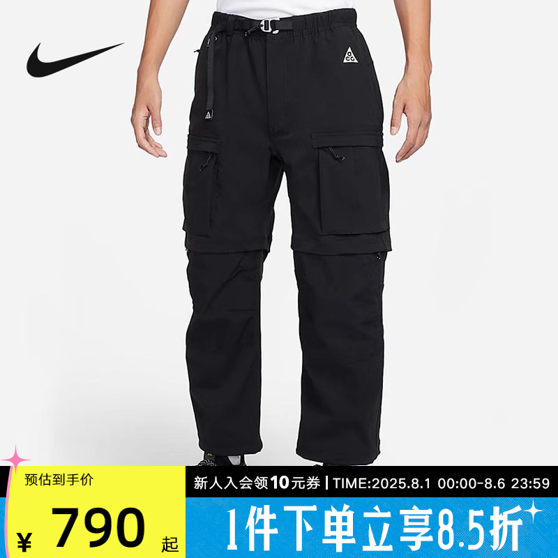Nike耐克ACG SMITH SUMMIT男子新款运动长裤户外两穿可拆卸FN0429