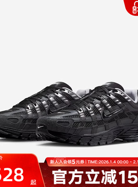 耐克男鞋新款P-6000黑银色复古老爹鞋网面运动鞋跑步鞋HF0015-002